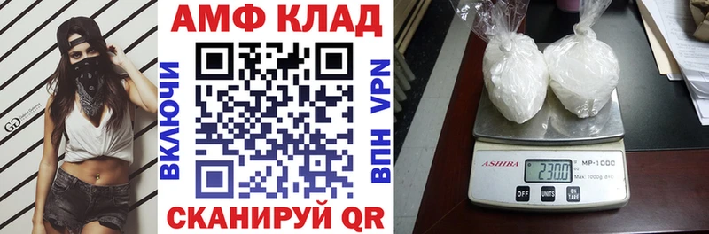 Amphetamine 97%  mega ONION  Урень 