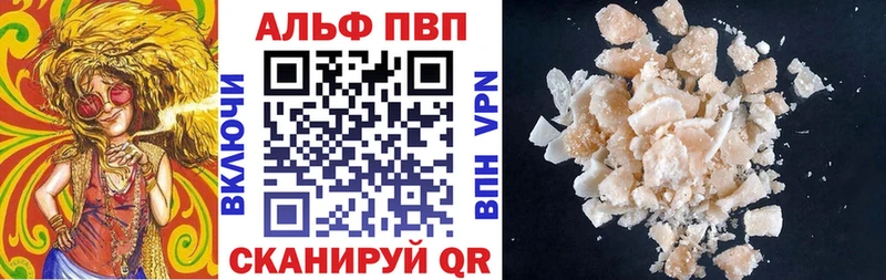 Alpha-PVP Соль  hydra tor  Урень 