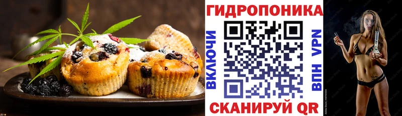 где купить наркоту Урень Еда ТГК марихуана