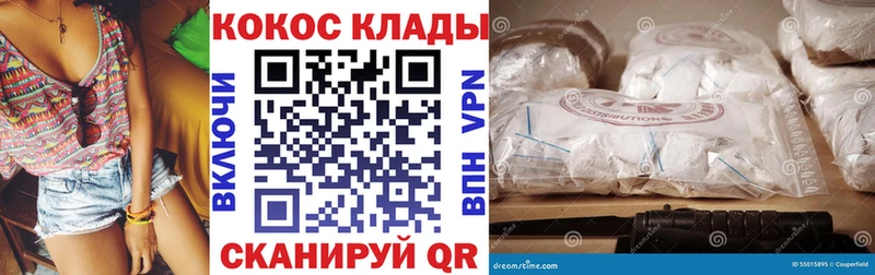 где продают   Урень  COCAIN VHQ 