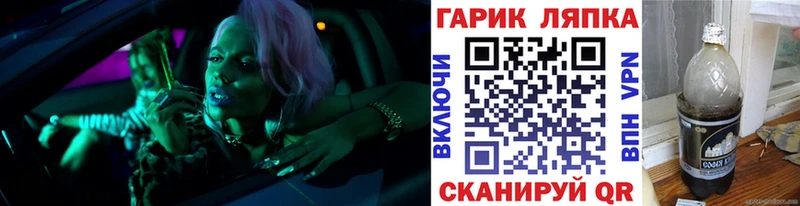ГАШИШ гарик  Урень 