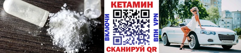 КЕТАМИН ketamine  Урень 