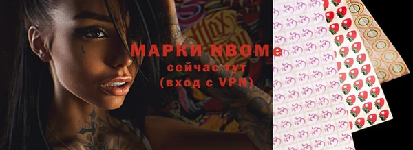 кокаин перу Армянск
