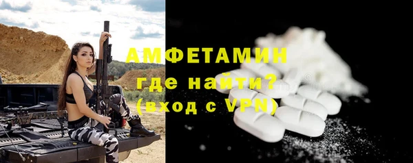 кокаин перу Армянск