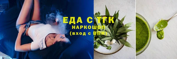спиды Арсеньев