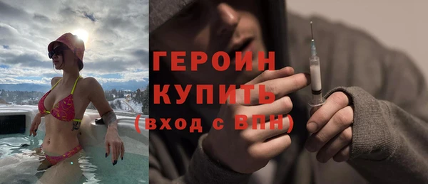кокаин перу Армянск