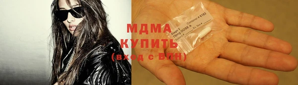 спиды Арсеньев