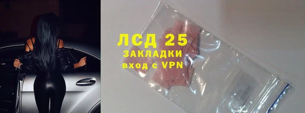 кокаин перу Армянск