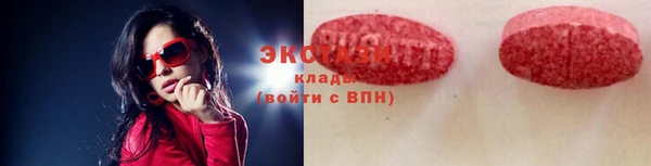 кокаин перу Армянск