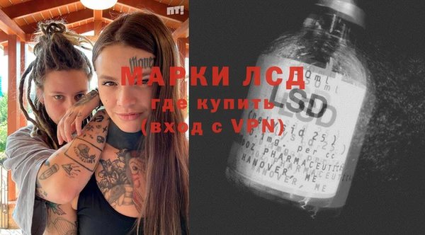 спиды Арсеньев