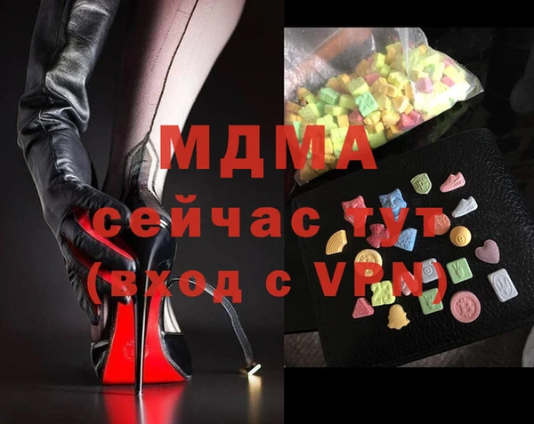 спиды Арсеньев