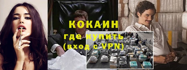кокаин перу Армянск