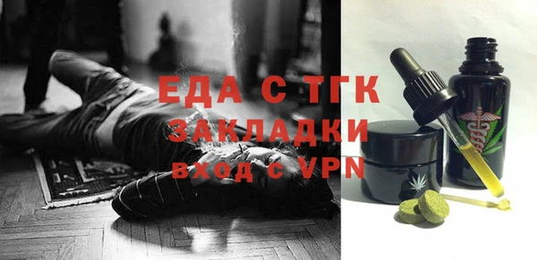 спиды Арсеньев