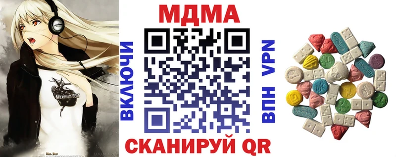 купить наркотик Урень МДМА VHQ