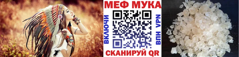 дарнет шоп  Урень  МЕФ 4 MMC 
