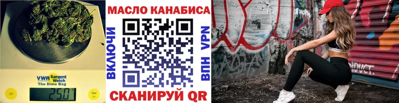 ТГК гашишное масло  наркота  Урень 