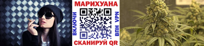 Каннабис Ganja  наркотики  mega онион  Урень 